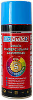 Фарба эмалевая 5015 (голубая) 400 мл Mr. Build (акриловая)