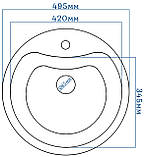 Гранітна кухонна раковина  Valetti Euro модель №3 кругла 495, фото 2
