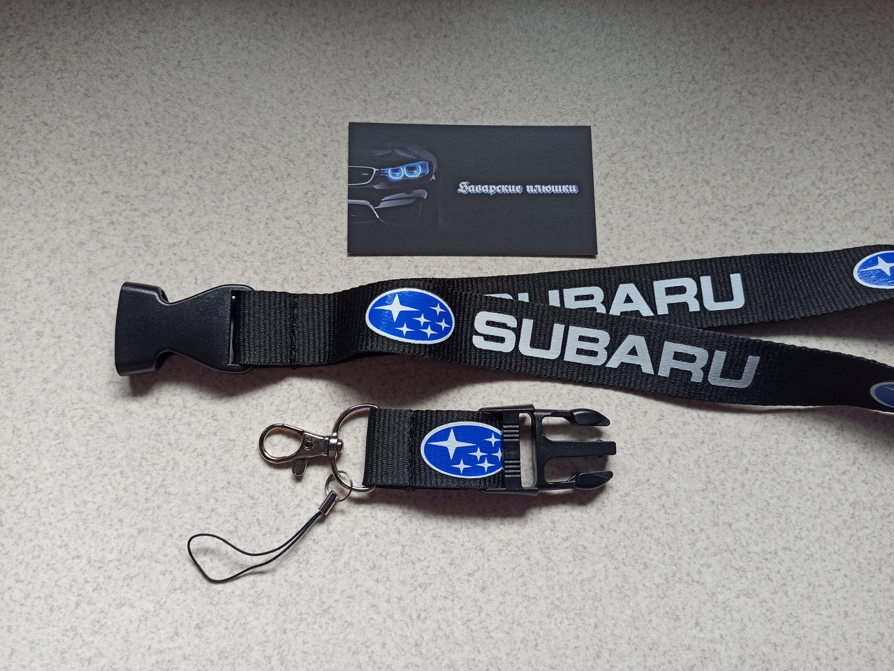 Лента на шею с логотипом Subaru. Шнурок на шею. Брелок для ключей.  (ID#1416596614), цена: 80 ?, купить на Prom.ua