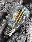 Світлодіодна лампа Filament СОВ 5Вт Е27 G45, 4500K LM3077, фото 8