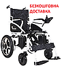 Складана електрична інвалідна коляска MIRID D-801 (Литієвий акумулятор), фото 2