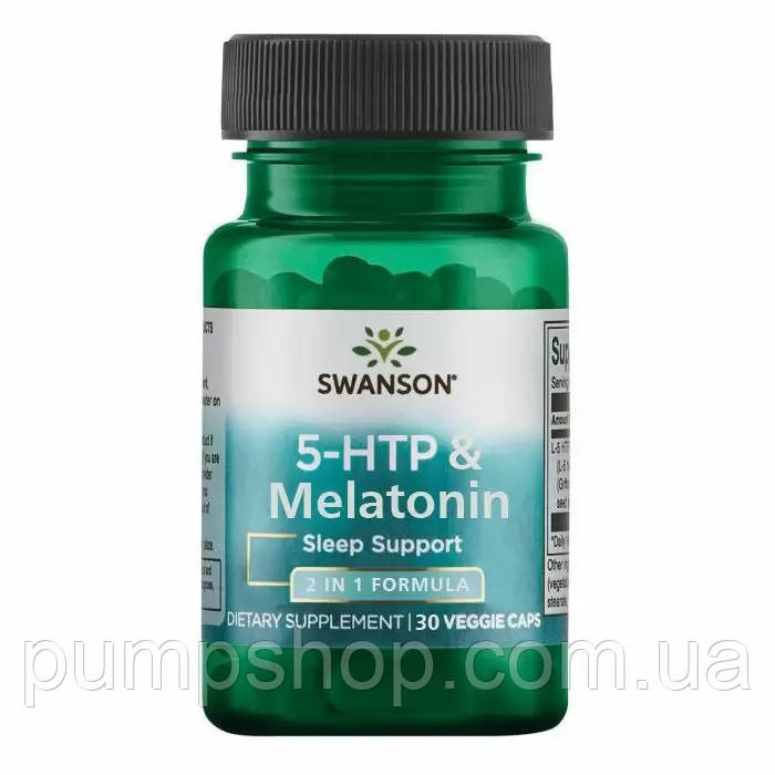 5-гідроксі L-триптофан (для підвищення серотоніну) Swanson 5-HTP & Melatonin 30 капс.