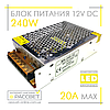 Блоки живлення 240W MN-240-12 12 V 20 А (240 Вт 12 В 20 А) для світлодіодних стріт, фото 6