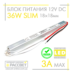 Блоки живлення 36W SLIM MTK-36-12 (12 V 3 А) ультратонкий (12 В 36 Вт 3 А) для світлодіодних стртом