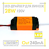 LED-драйвер до комплекту лінійок 28Вт DC86-120V 240mA 28W (LED Power Supply 2020187) оптом, фото 4