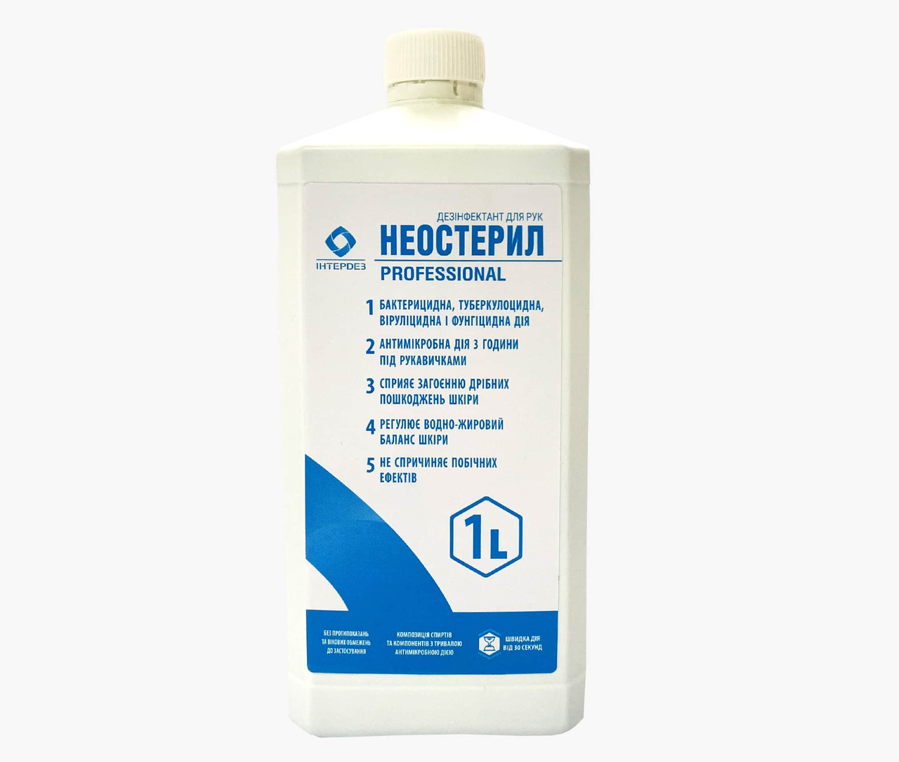 НЕОСТЕРИЛ (БЛАКИТНИЙ) / Інтердез
