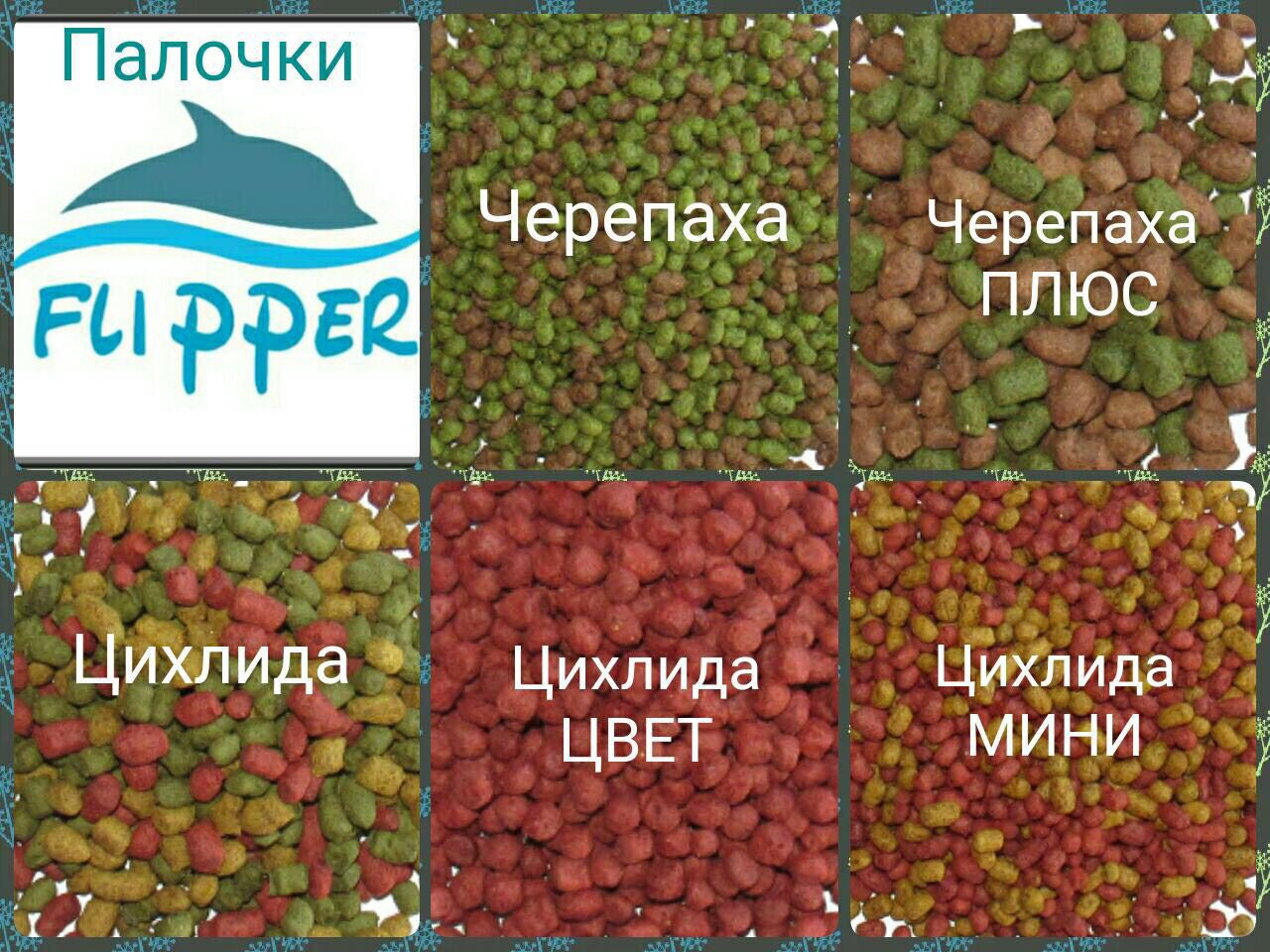 Корм в паличках для посилення забарвлення риб Цихлида Колір 1кг
