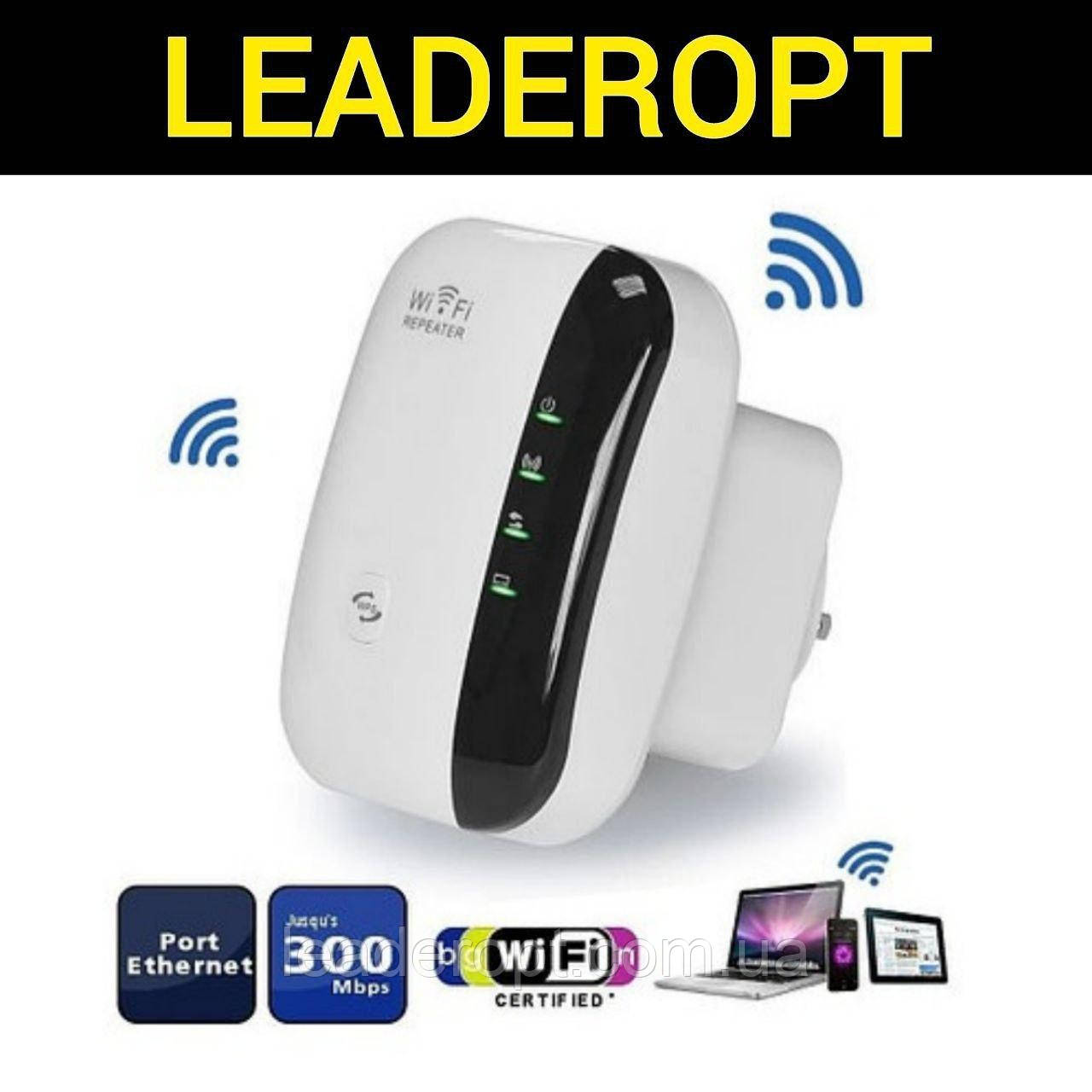 ОПТ Безпровідний Wi-Fi репітер, розширювач діапазону мережі Wifi repeator MHZ WF-03 в розетку