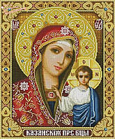 Набор для вышивания крестиком " Казанская икона Божей Матери (Богородица)" (с рисунком на канве)
