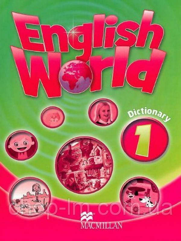 English World 1 словник (складень)