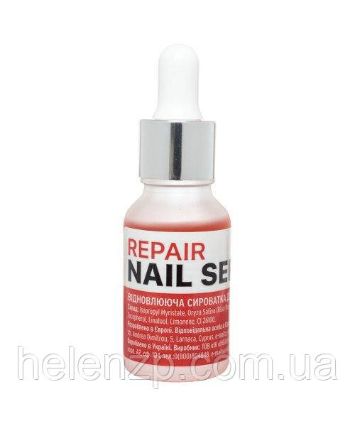 Kodi Professional Repair Nail Serum — сироватка для нігтів 15 мл