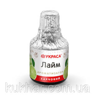 Ароматизатор Лайм 5 мл