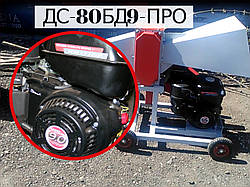 Відео огляд професійного садового подрібнювача гілок ДС-80БД9-ПРО