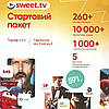 Стартовий пакет Sweet.TV на 3 місяці тариф "L" всього 591 грн!