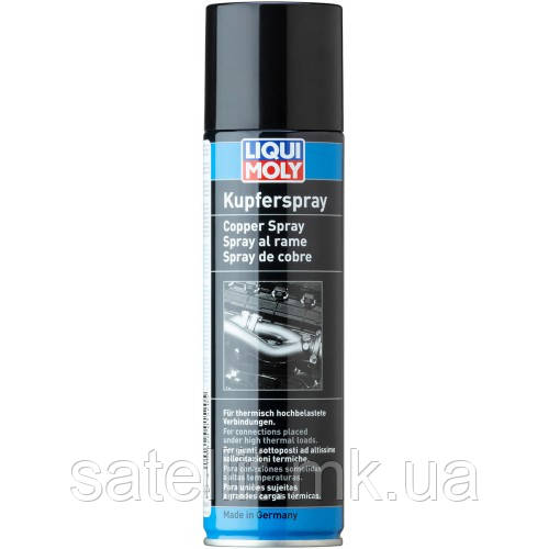 Спрей мідний для торм. колодок Liqui Moly Kupfer-Spray 250 мл, lim3970
