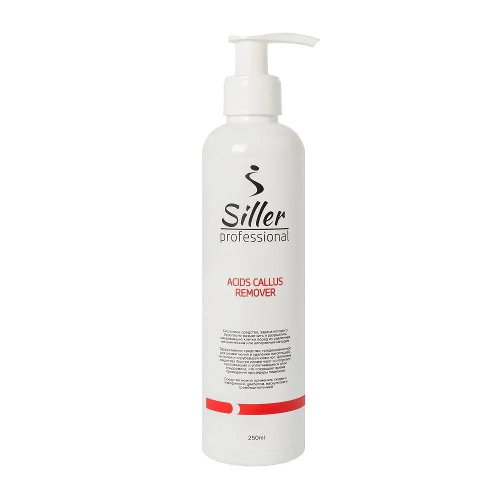 Кислотний засіб для педикюру Siller Callus Remover 250 мл.