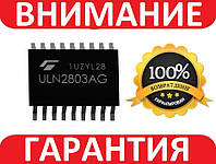 Микросхема ULN2803AG