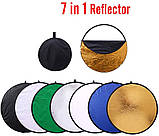 Відбивач Рефлектор для фотостудії Massa 7 в 1 (діаметр 60 см. Круглий), фото 2