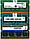 Оперативна пам'ять для ноутбука SODIMM DDR3 2Gb 1333Mhz PC3-10600S Б/В MIX, фото 2