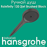 Ручний душ hansgrohe Rainfinity 130 3jet Brushed Bronze бронза матовий (26864140), фото 3