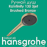 Ручний душ hansgrohe Rainfinity 130 3jet Matt Black чорний матовий (26864670), фото 5