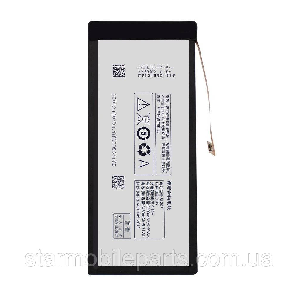 Акумулятор BL207 (АКБ, батарея) Lenovo K900 (Li-ion 3.7v 2500mAh)