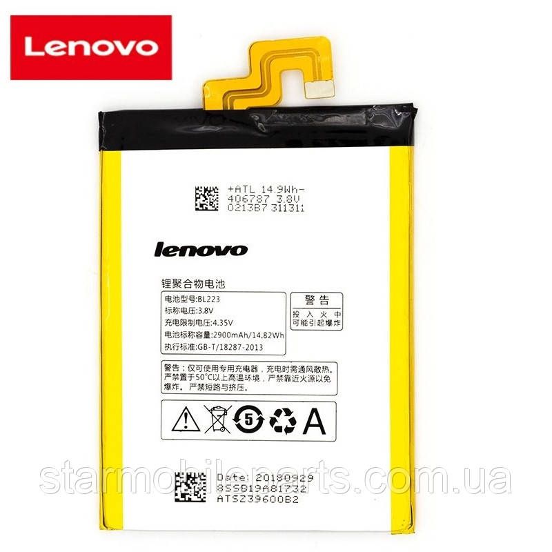 Акумулятор BL223 (АКБ, батарея) Lenovo K80m (Li-ion 3.7v 3900mAh)