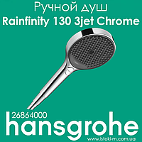 Ручной душ hansgrohe Rainfinity 130 3jet Chrome хром (26864000)