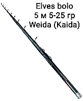 Удочка 5 метров тест 5-25 гр Elves Weida (Kaida)