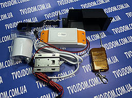 Електромеханічний замок KL-DDS01 з дистанційним керуванням (з пультом) для 1-х дверного обладнання