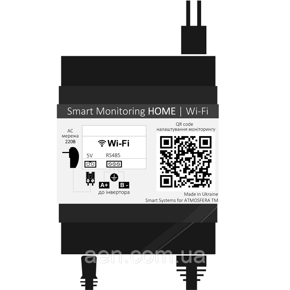 Реєстратор даних Smart Monitoring Home (Wi-Fi)