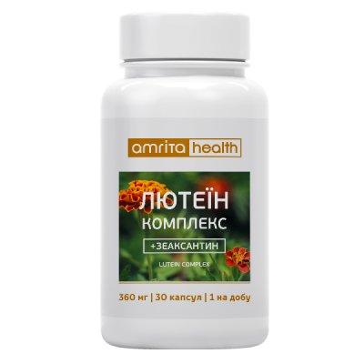 Лютеїн комплекс, фото 1