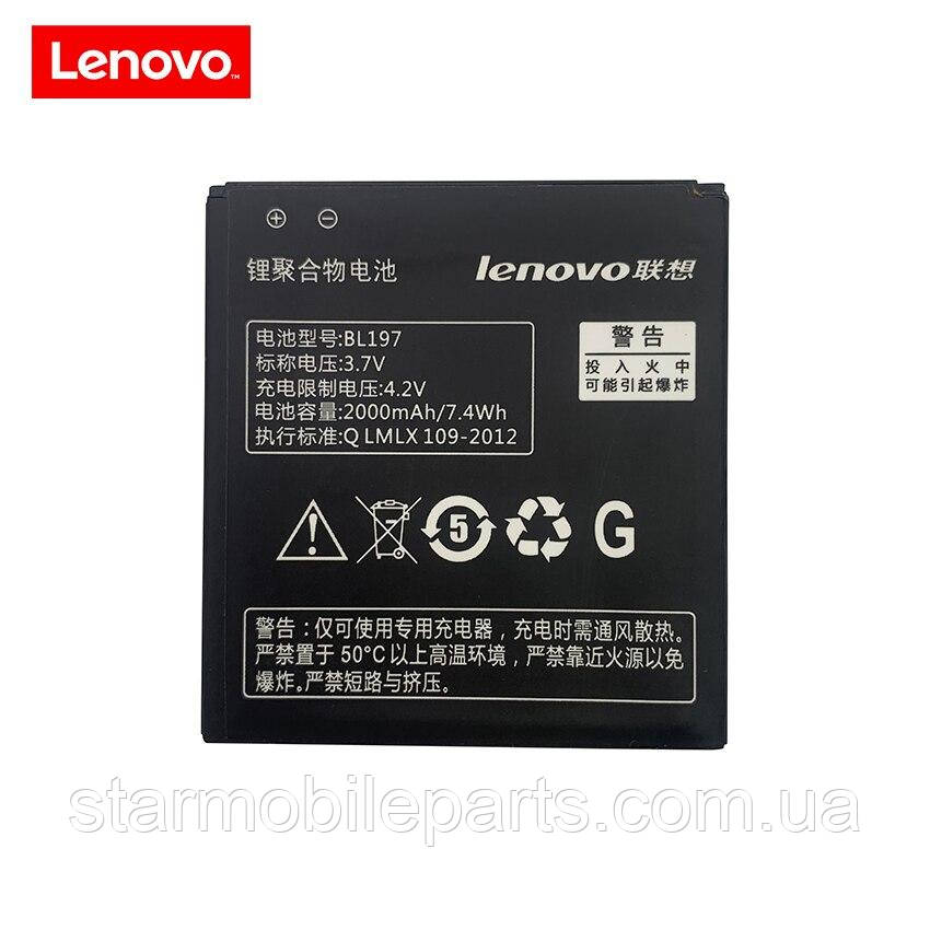 Акумулятор BL197 (АКБ, батарея) Lenovo A800 (Li-ion 3.7v 2000mAh)