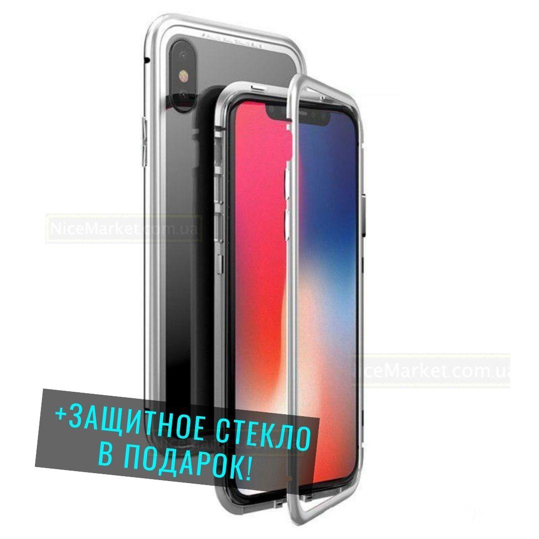 Магнітний Чохол накладка для iPhone X/XS Magnetic Case білий прозорий