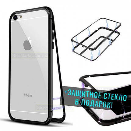 Магнітний чохол для iPhone 6 /6s Magnetic Case, протиударний чохол накладка прозорий чорний, фото 1
