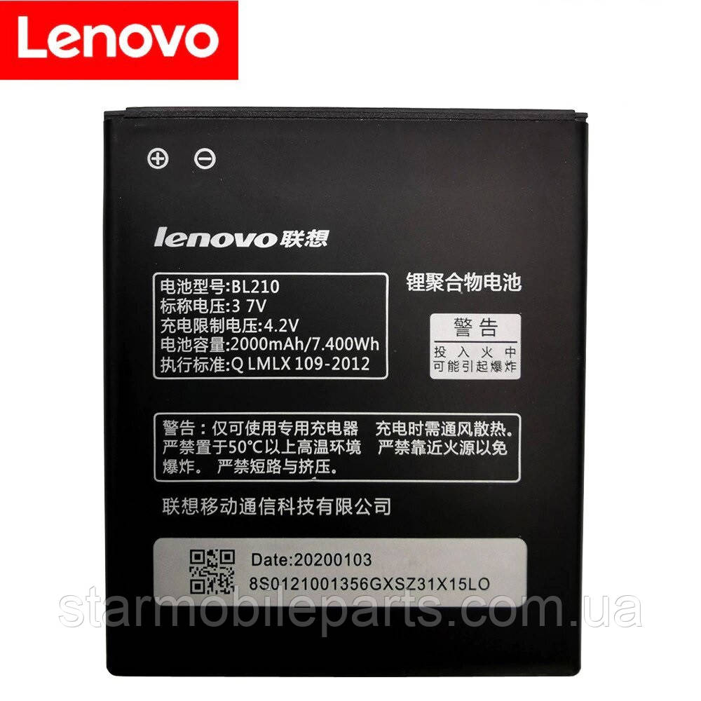 Акумулятор BL210 (АКБ, батарея) Lenovo S650 (Li-ion 3.7v 2000mAh)