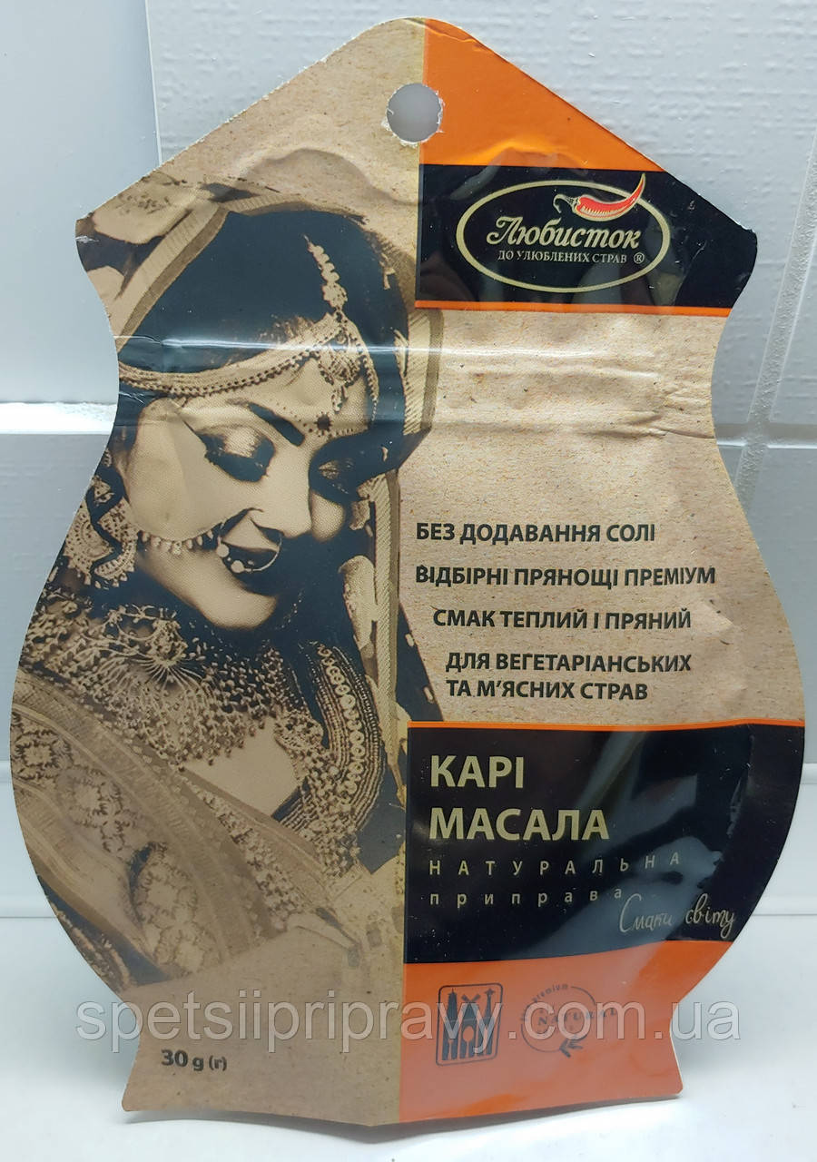 Карі масала "Вкуси світу" 30 г, фото 1