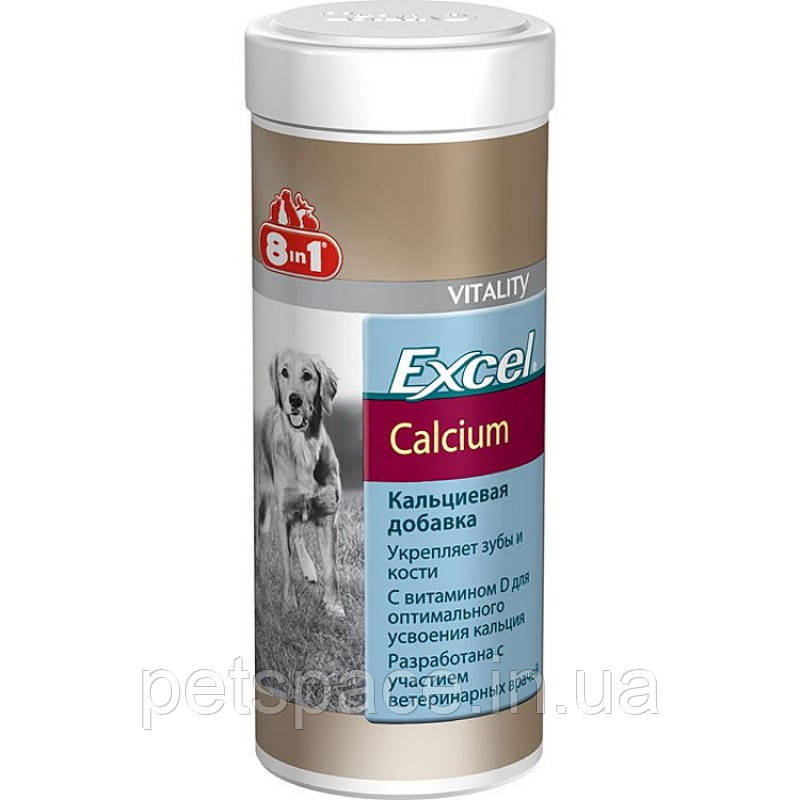 Вітамінно-мінеральна добавка для собак 8in1 Excel Calcium (Ексель Кальцій) 1700шт
