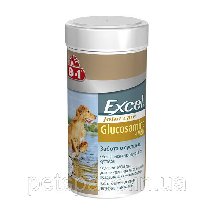 Мінеральна добавка для собак 8in1 Excel Glucosamine + MSM (Ексель Глюкозамін + МСМ) 55 шт