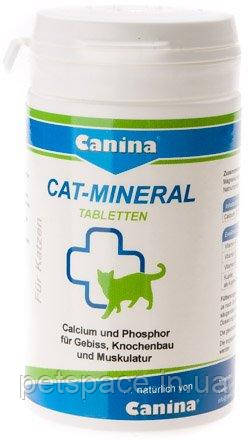 Мінеральний комплекс для котів Canina Cat-Mineral Tabs (Кет Мінерал Табс) 300 шт, фото 1