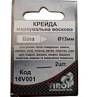 Мел маркувальний восковий TM VIROK 13 мм