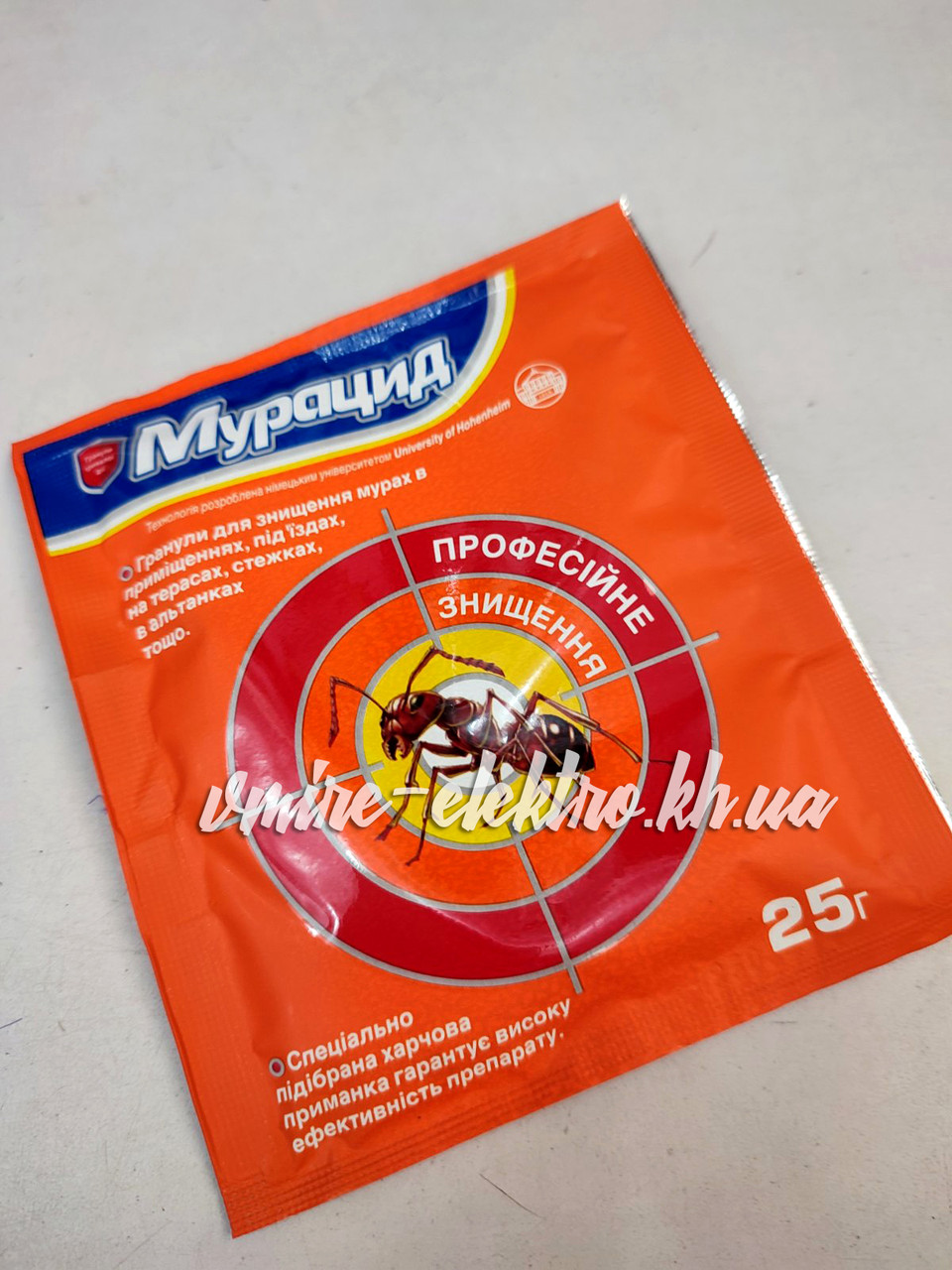 Гранули для знищення мурах Мурацид 25 гр, фото 1