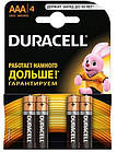 Елемент живлення (батарейка) DURACELL LR3 (АAA)