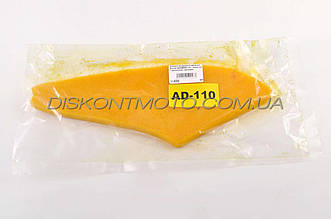 Елемент повітряного фільтра Suzuki AD110 ADDRESS 110 (фільтр поролон із просоченням) (жовтий) AS