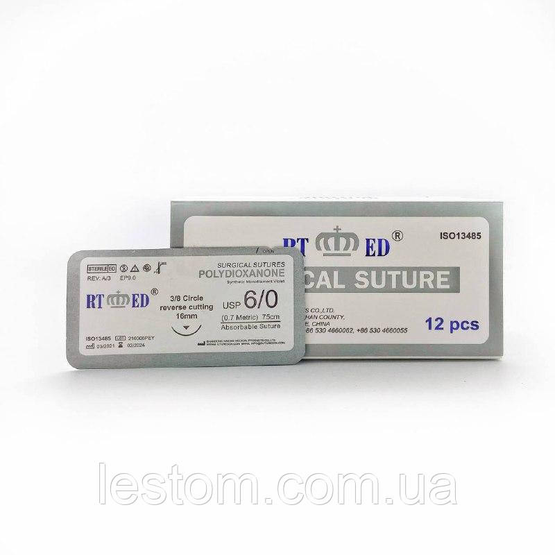 ПДО RT-med USP 6/0 (EP 0,7) зі звор. ріж. голкою 16мм 3/8 кола