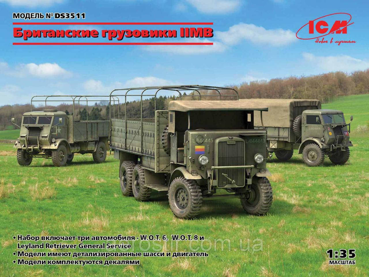 Британські вантажні автомобілі IIМВ 1/35 ICM DS3511, фото 1