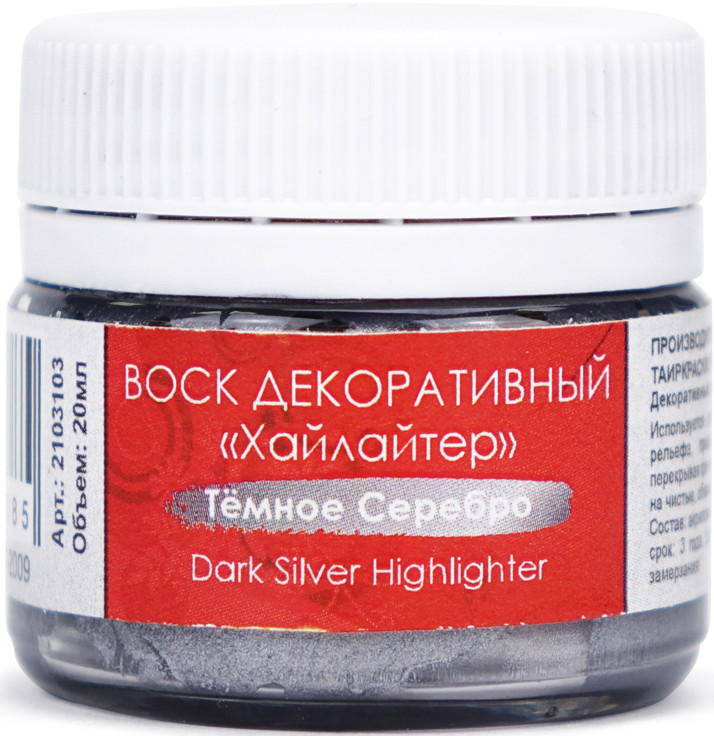 Віск декоративний "Хайлайтер", Срібло темне, 20 мл, Таир