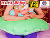 Подушка для вагітних Fantasy Bi-Joy, Наволочка (на вибір) входить в комплект, фото 5