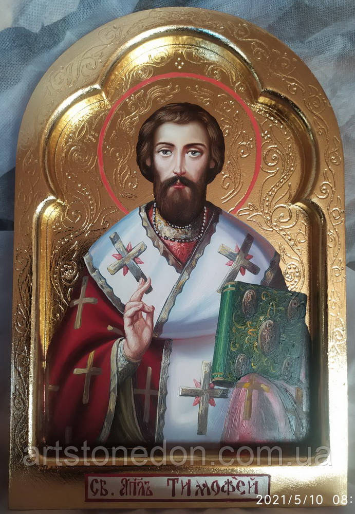 Икона писаная Святого Апостола Тимофея - фото 1 - id-p1417008658