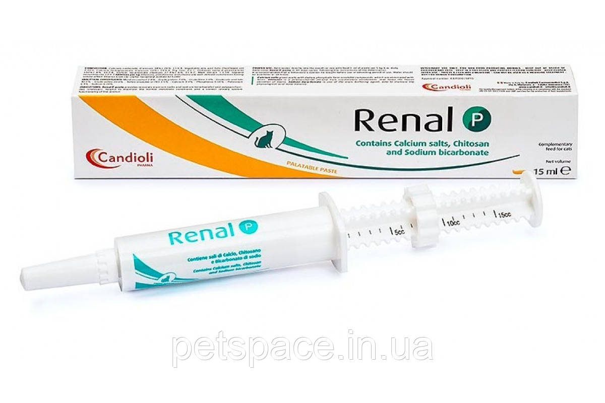 Паста для котів та собак Candioli Renal P (Кандіолі Ренал П при захворюваннях нирок) 15мл, фото 1